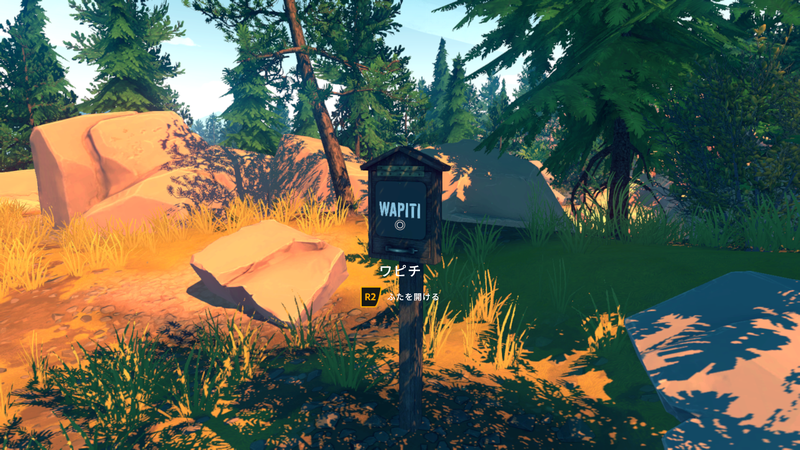 Firewatch The Life And Times Of Raccoon Carter PS4 Firewatch 攻略 覚書